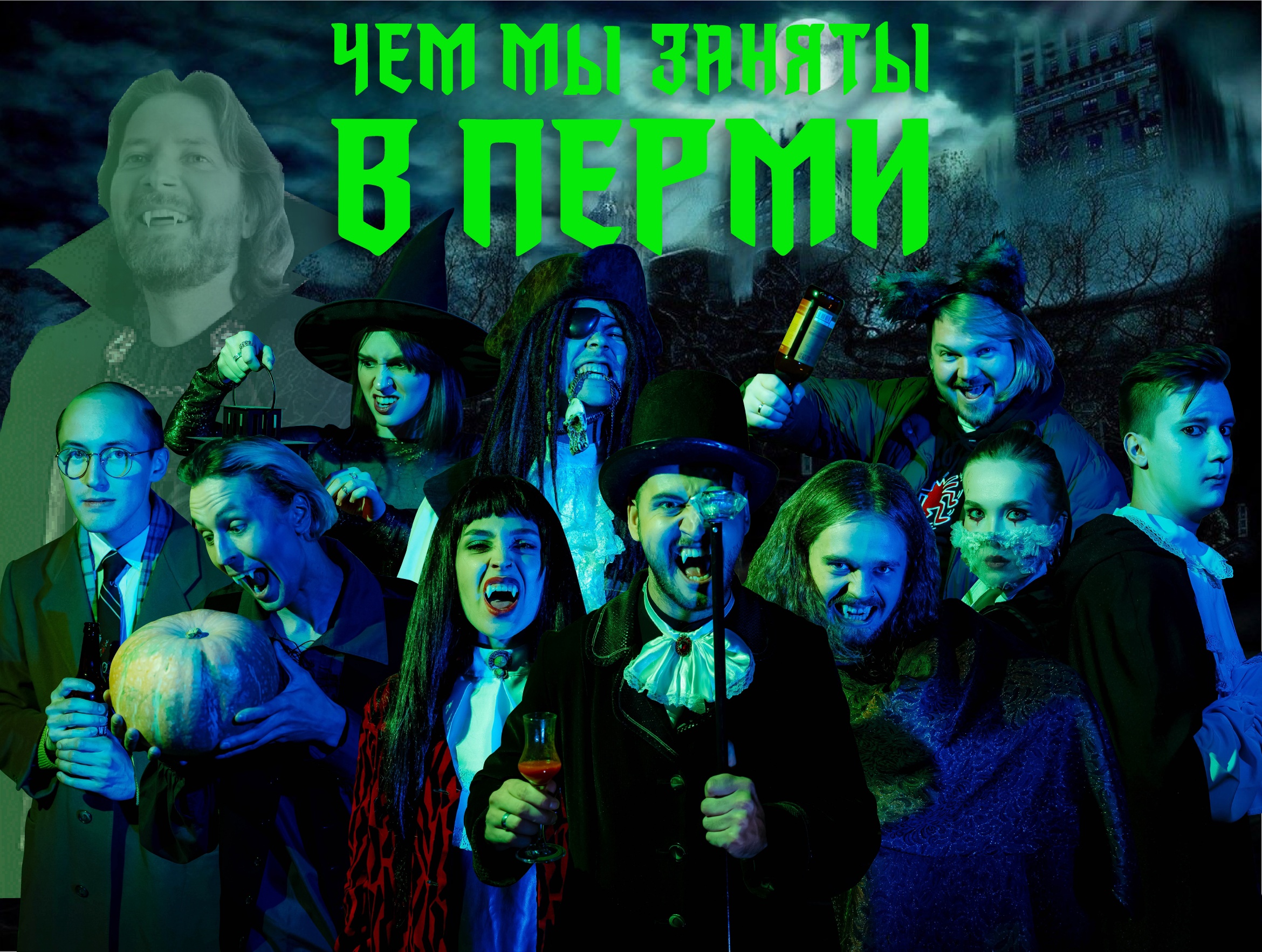 Фото: «ВКонтакте» / Чем мы заняты в Перми