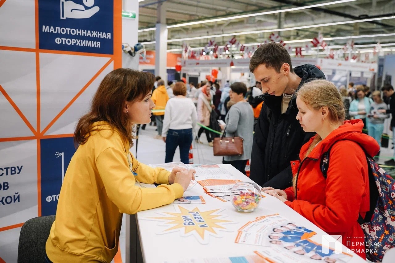 Фото: ПермExpo