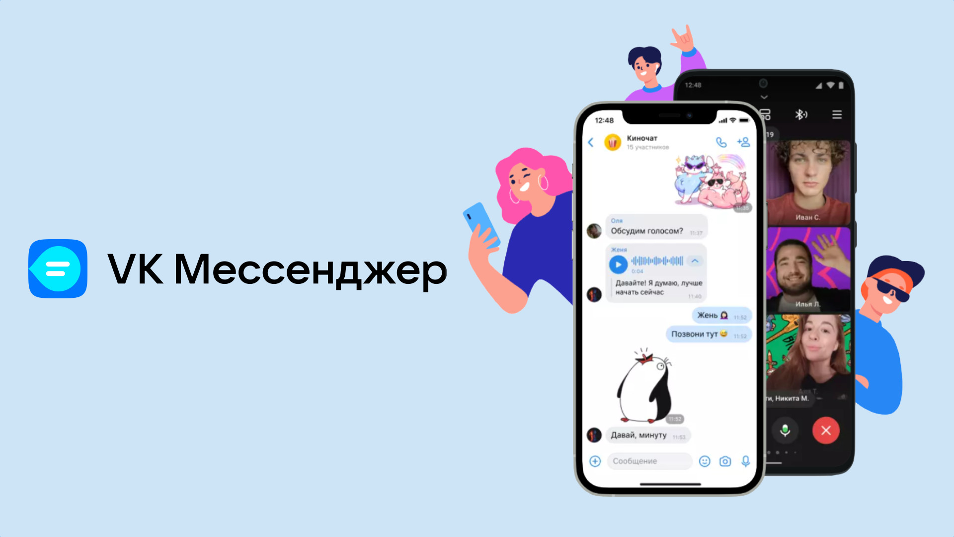 Возможности телеграмм мессенджера на русском фото 27