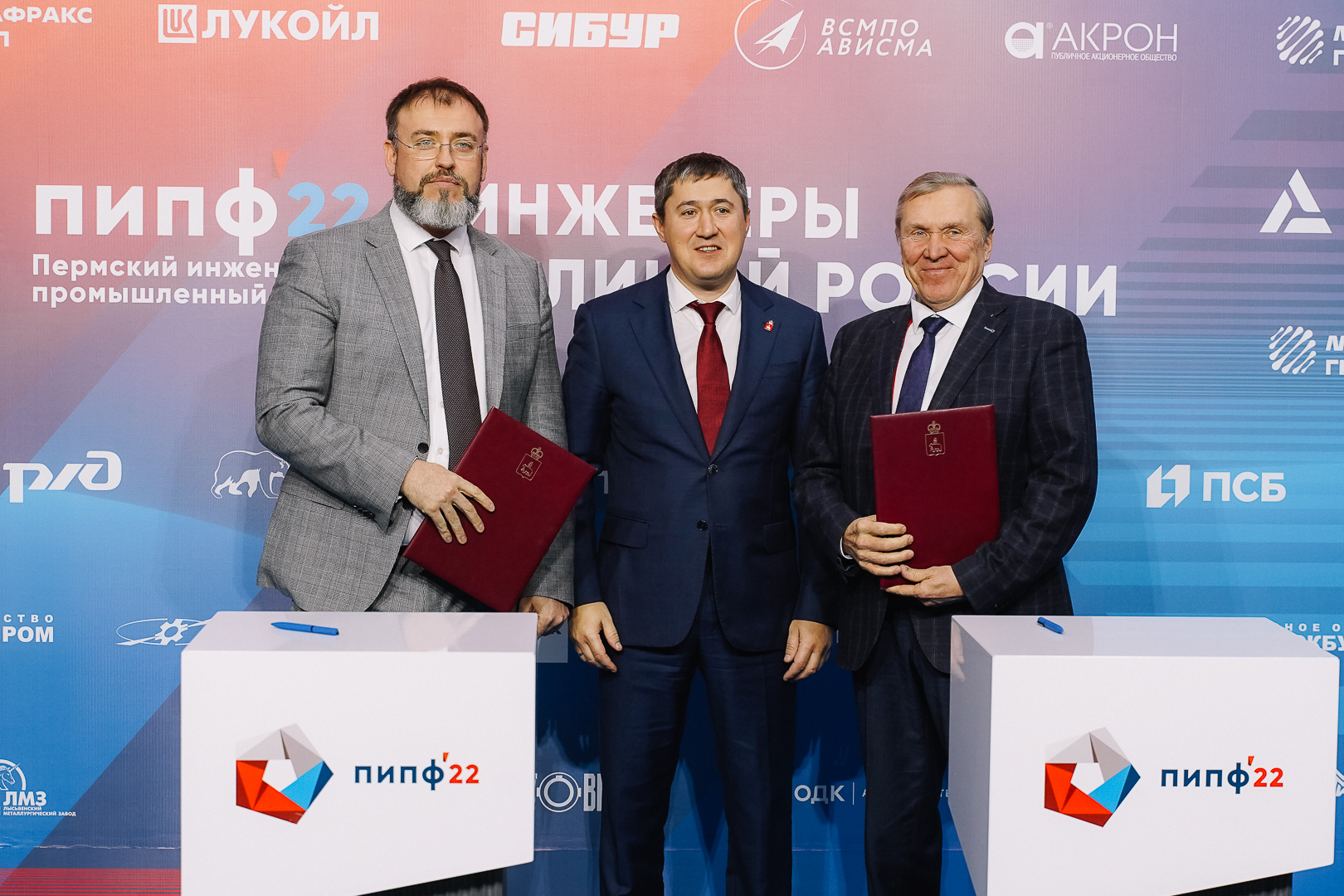 Фото: Минпромторг Пермского края