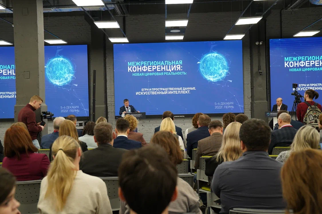 Фото: Министерство информационного развития и связи Пермского края