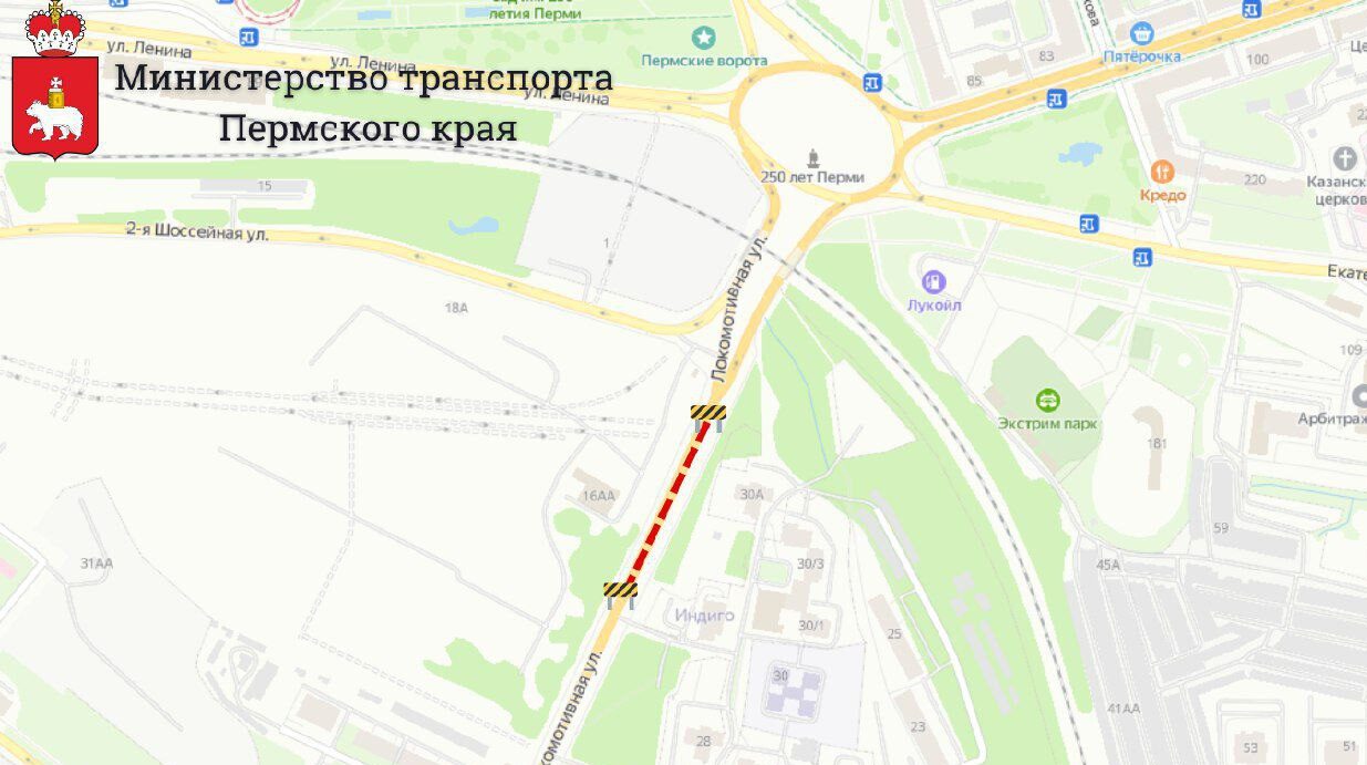Фото: Министерство транспорта Пермского края