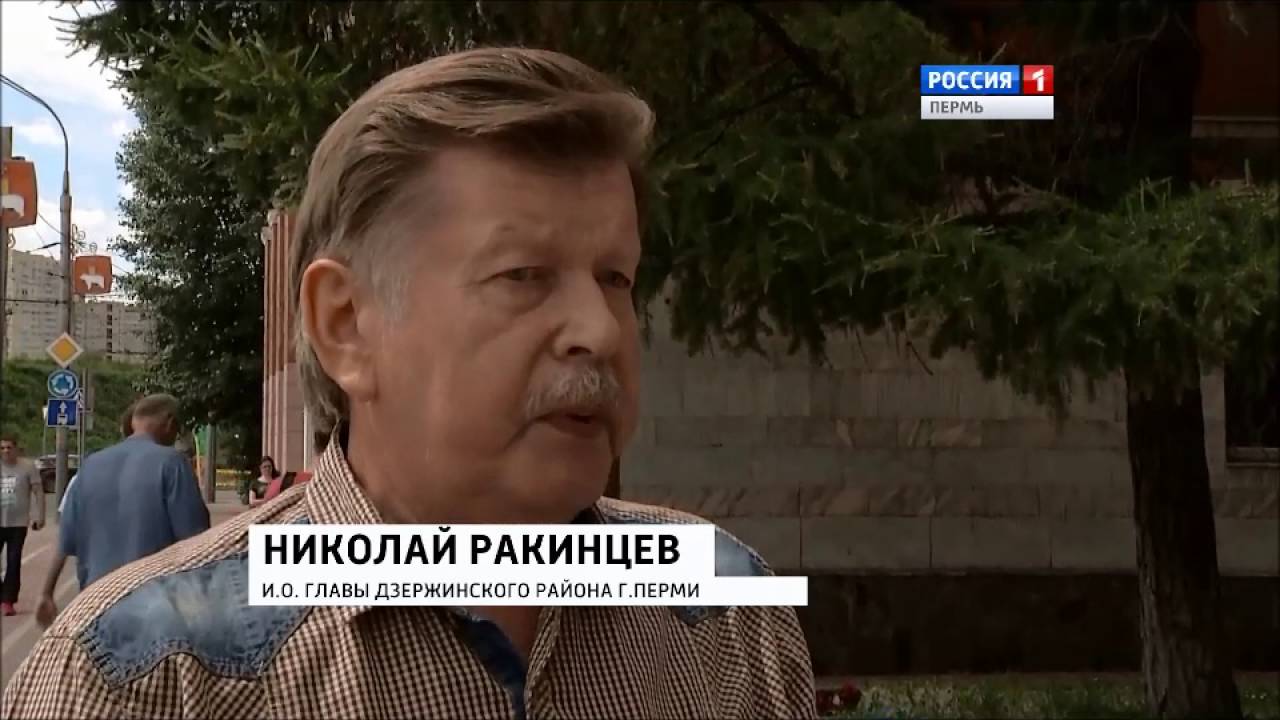 Скриншот сюжета Россия 1