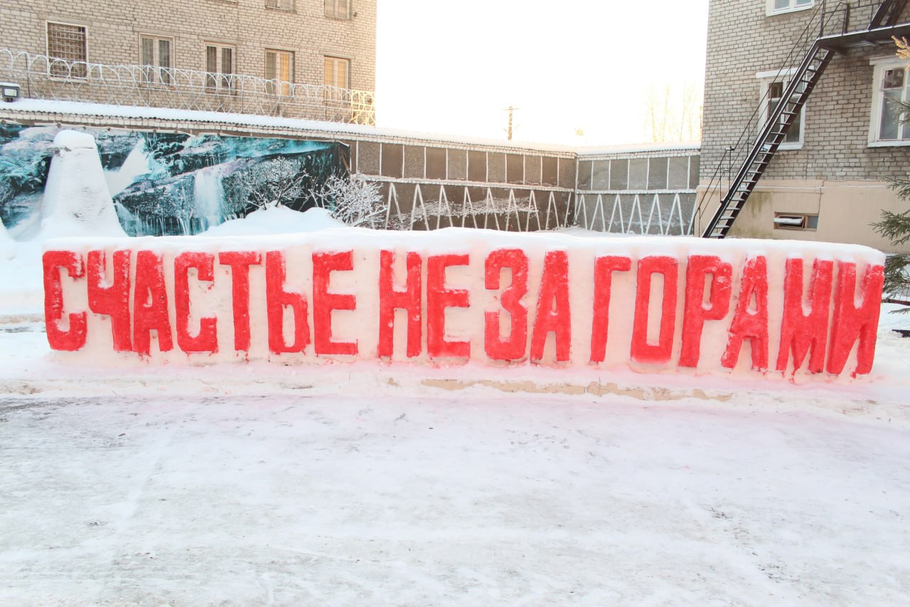 Фото: пресс-служба ГУФСИН по Пермскому краю