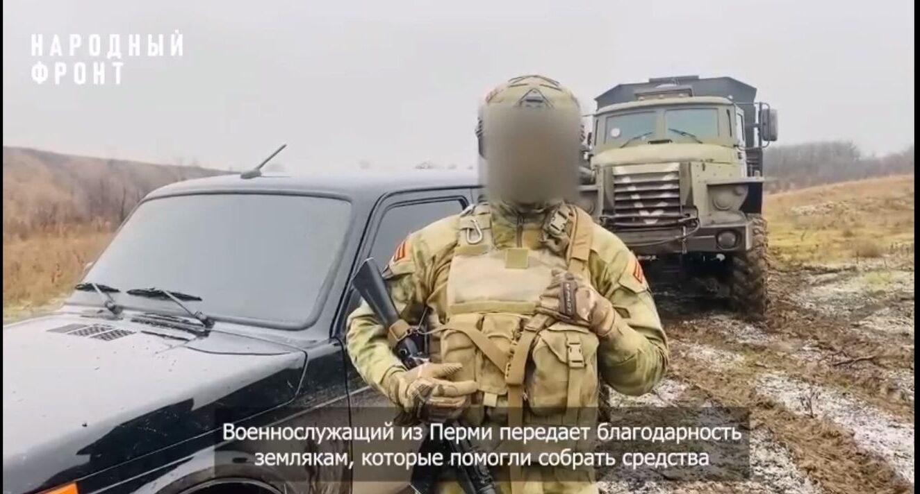 Народный фронт Пермский край / vk.com