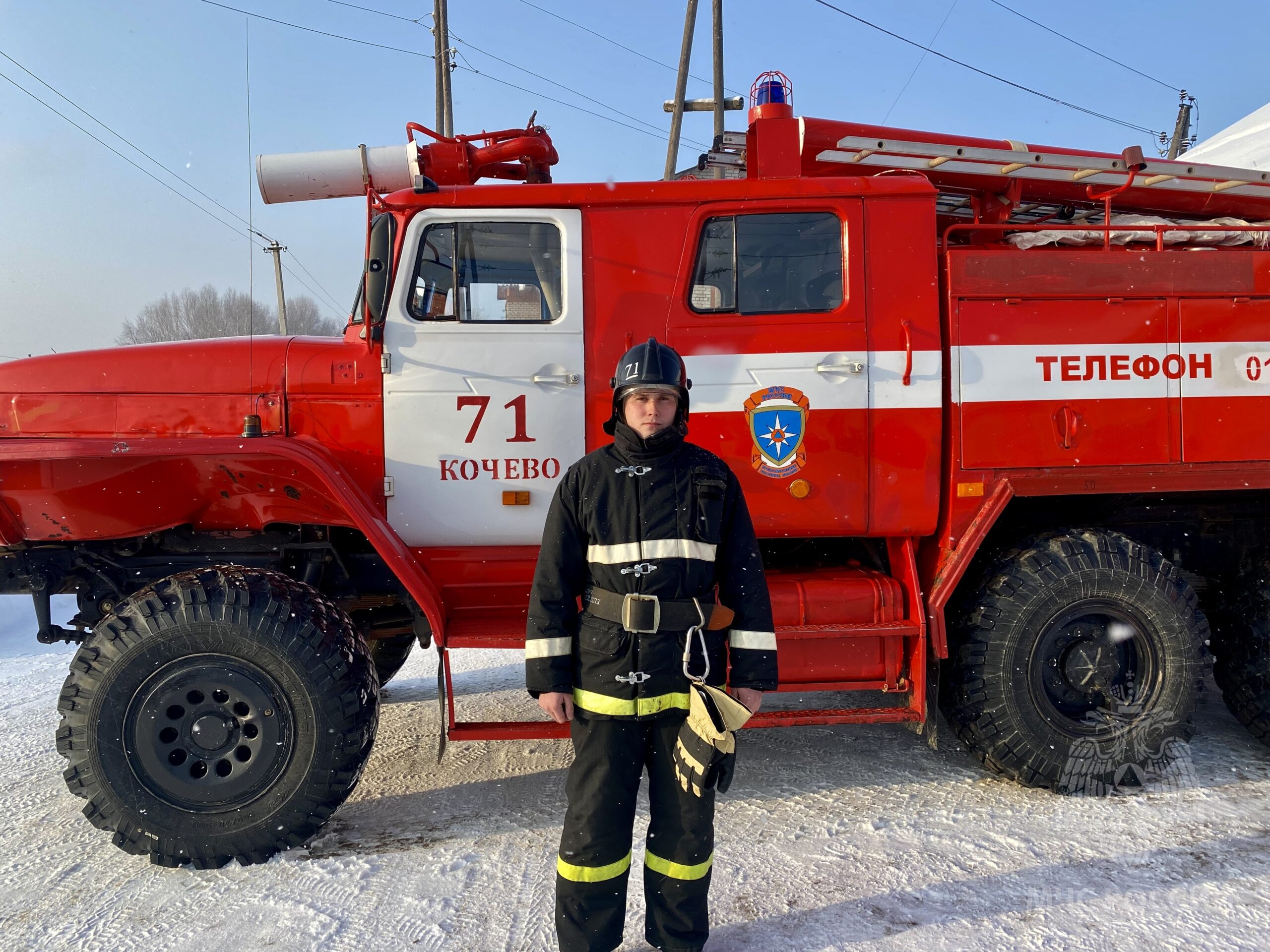 Пермский пожарный в нерабочее время спас мужчину | 22.02.2023 | Пермь -  БезФормата