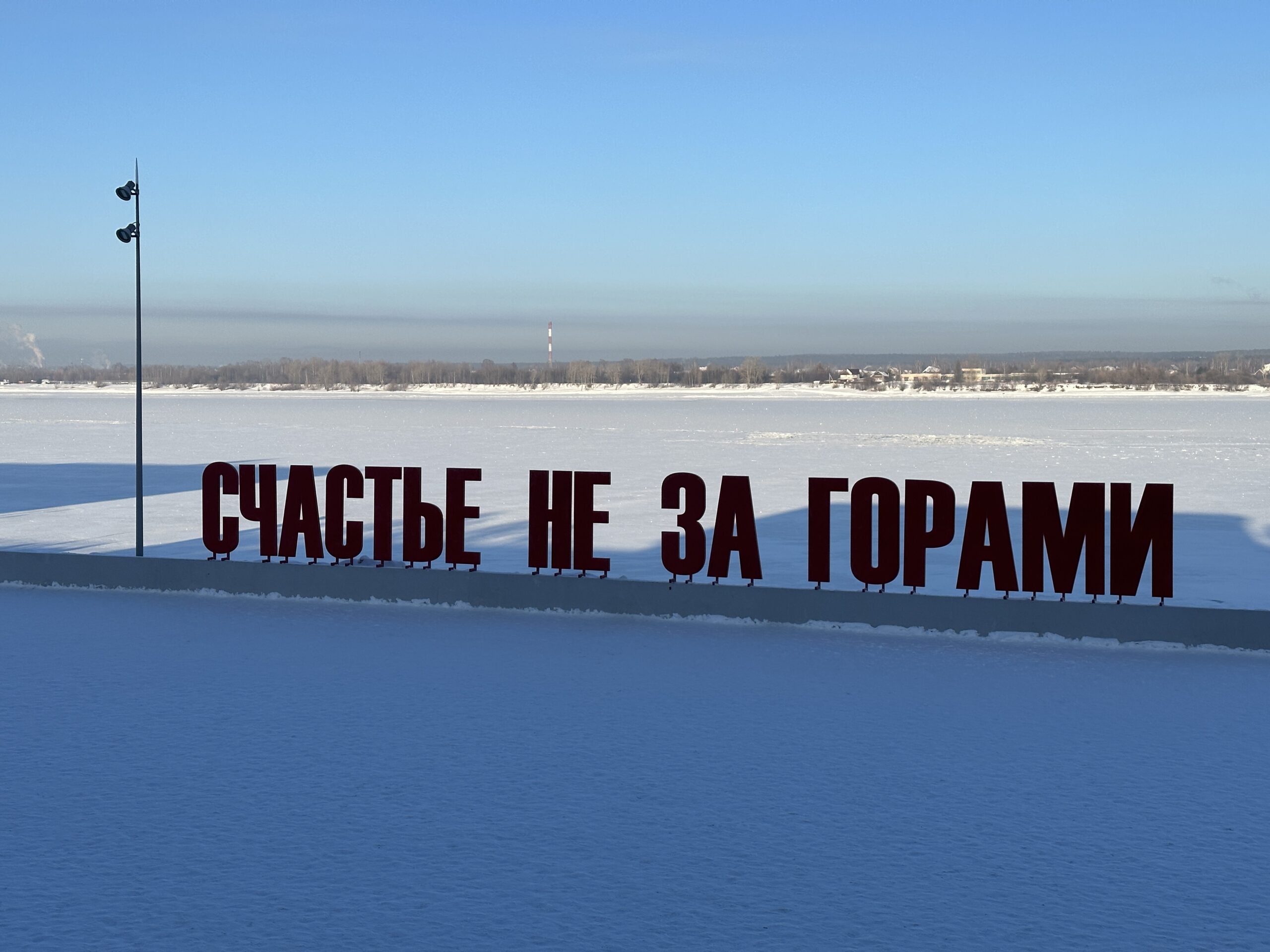 Фото: В курсе.ру