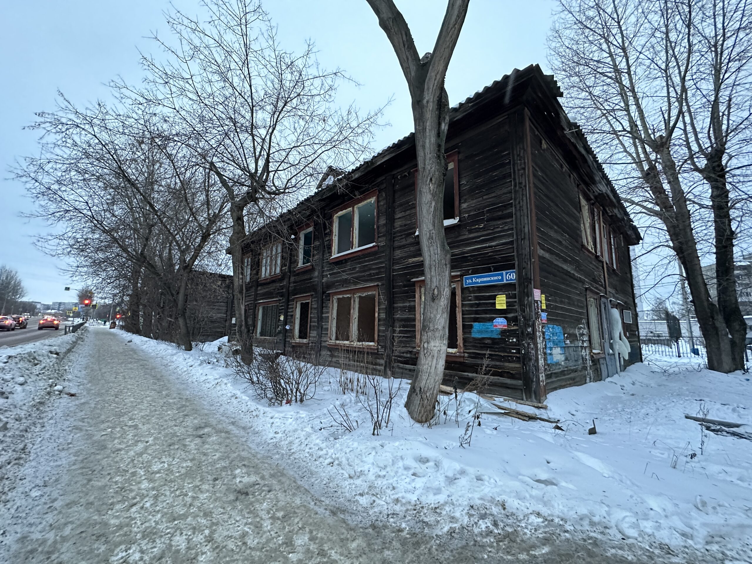 список аварийных домов магнитогорск (99) фото