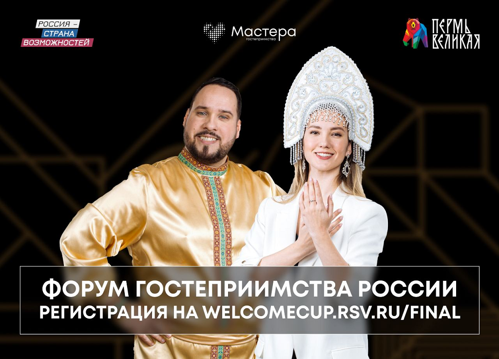 Пресс-служба правительства Пермского края