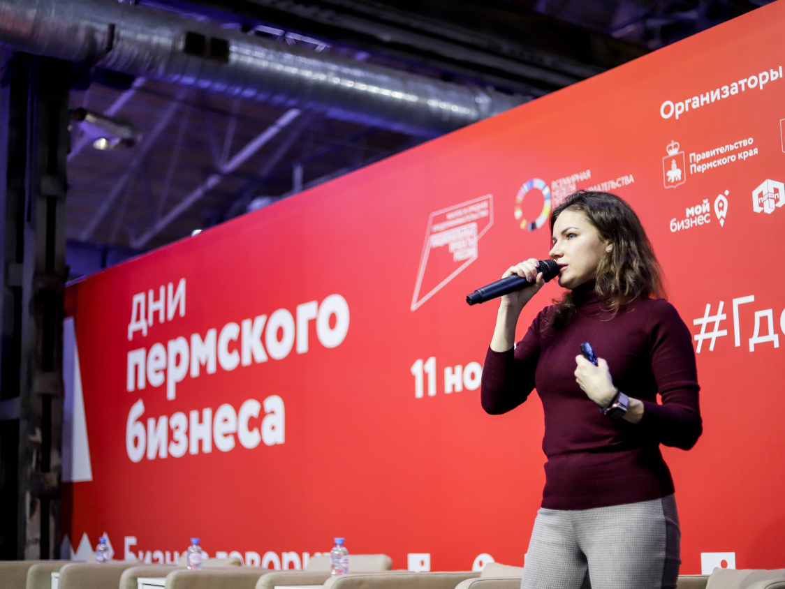 Пресс-служба правительства Пермского края