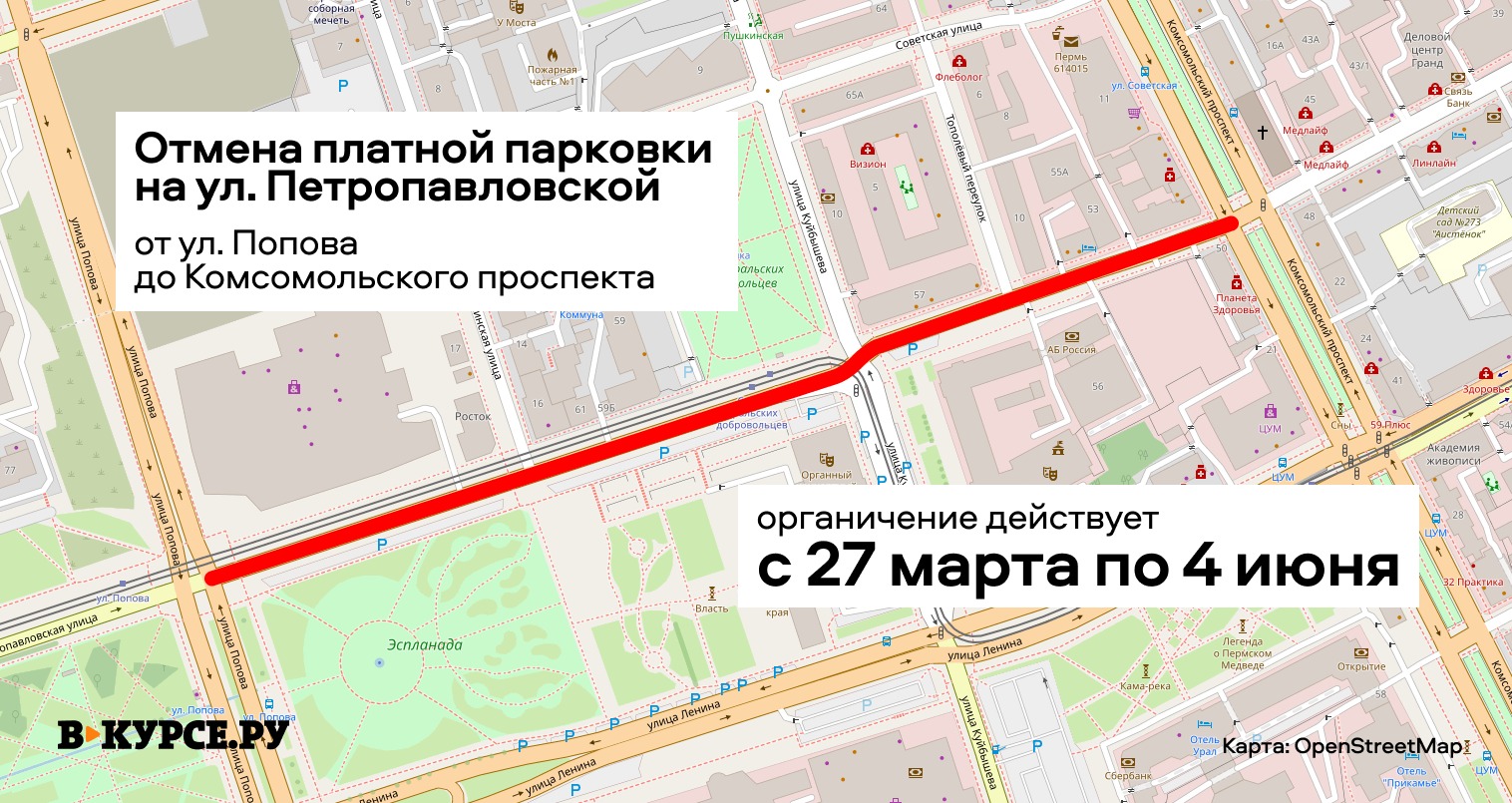 Петропавловская 54 пермь карта