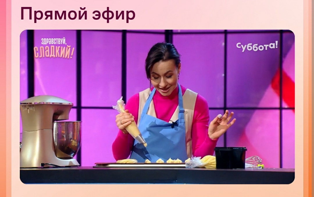 Фото: социальные сети Анастасии Киселевой