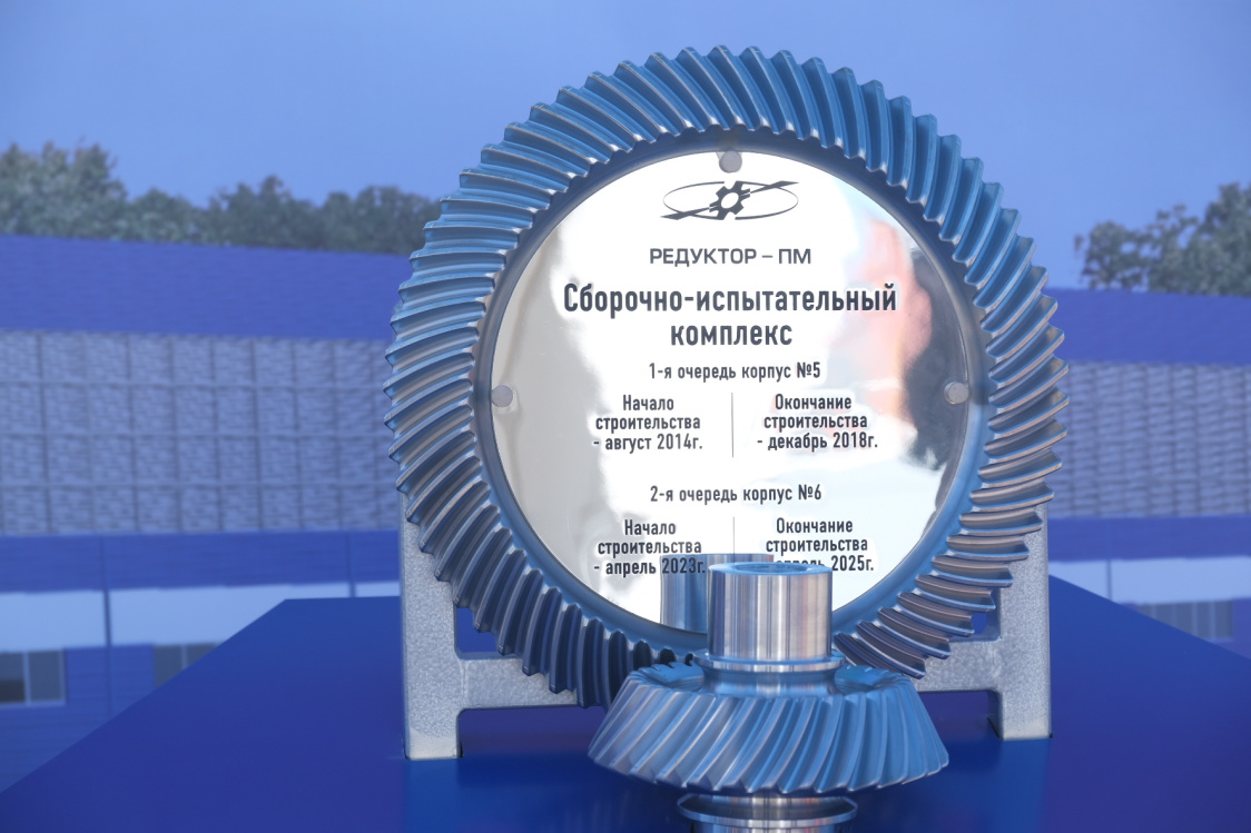 Правительство Пермского края