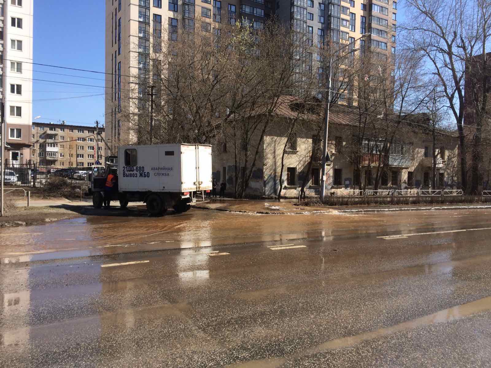 В Перми из-за коммунальной аварии затопило улицу Карпинского | 20.04.2023 |  Пермь - БезФормата