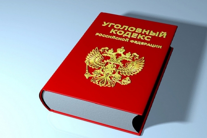 СУ СК России по Пермскому краю