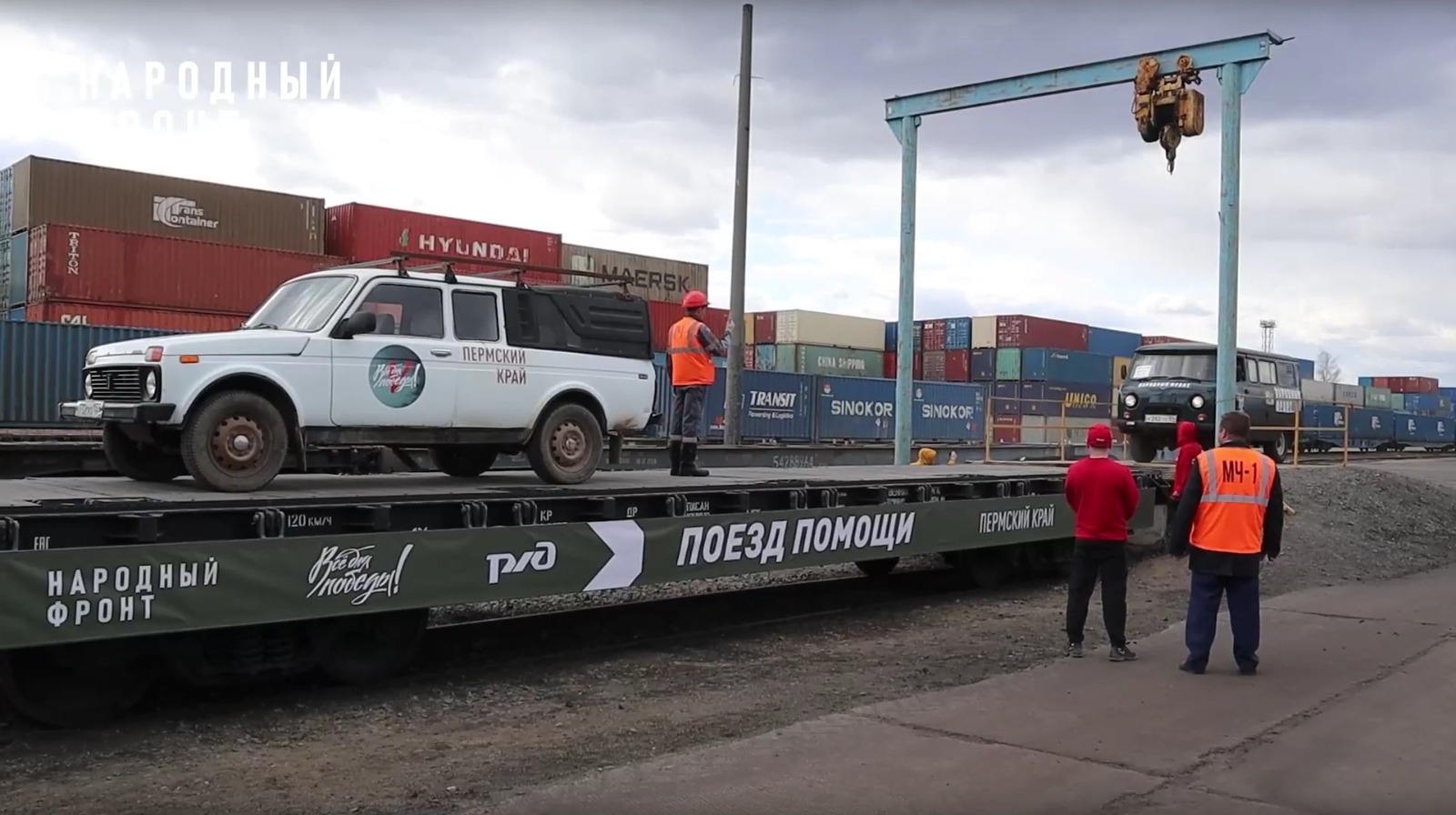 Из Перми в зону СВО отправился автопоезд | 13.04.2023 | Пермь - БезФормата