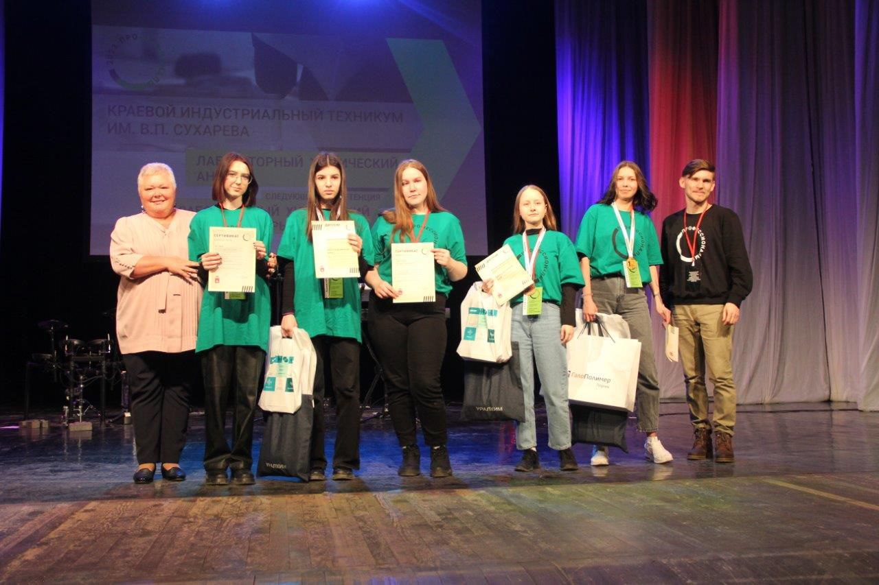 Пресс-служба