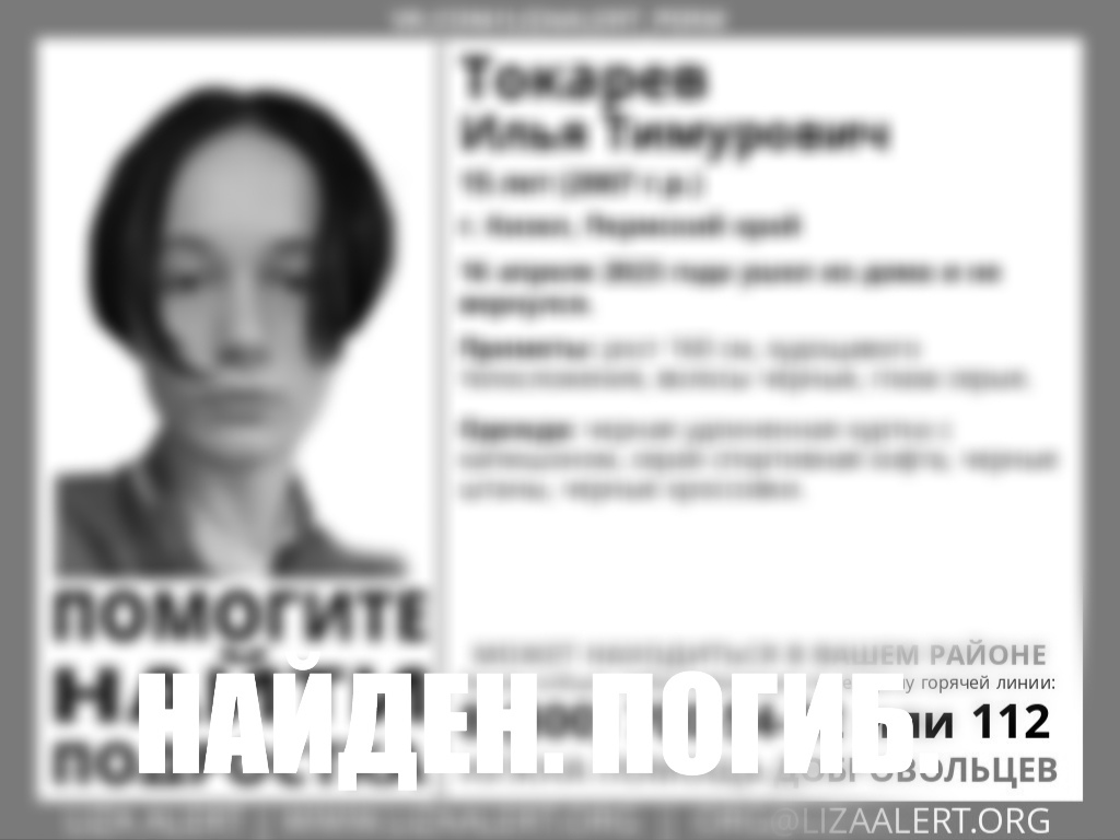 Фото: поисковый отряд 