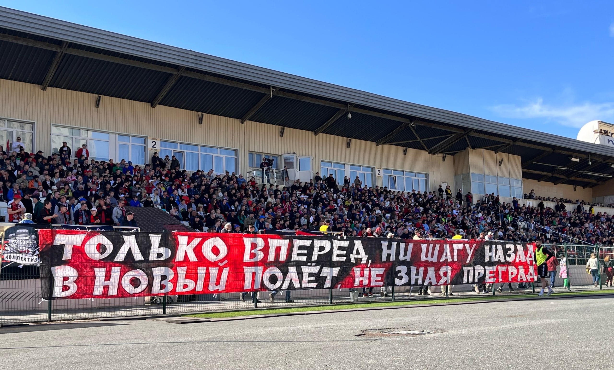 Пермский футбольный клуб «Амкар» проиграл «Тюмени» | 29.04.2023 | Пермь -  БезФормата