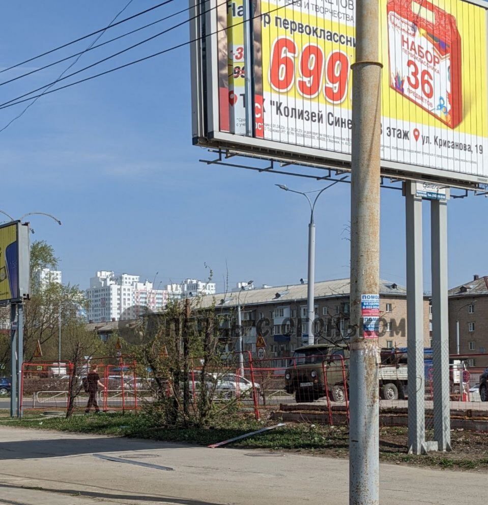 Фото: социальные сети