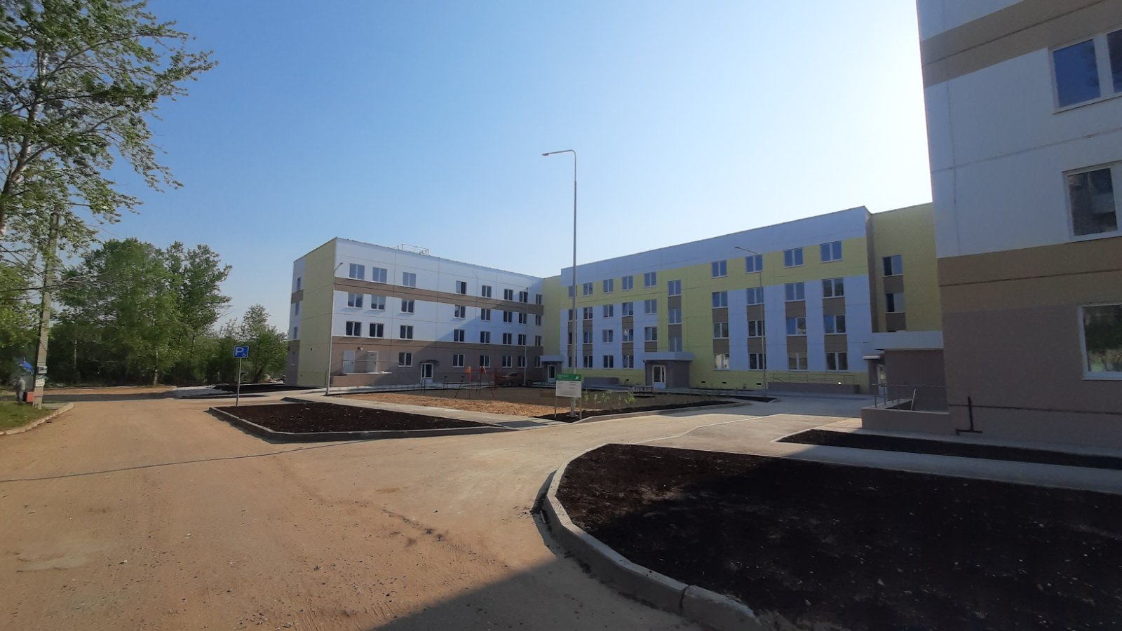 Минстрой Пермского края