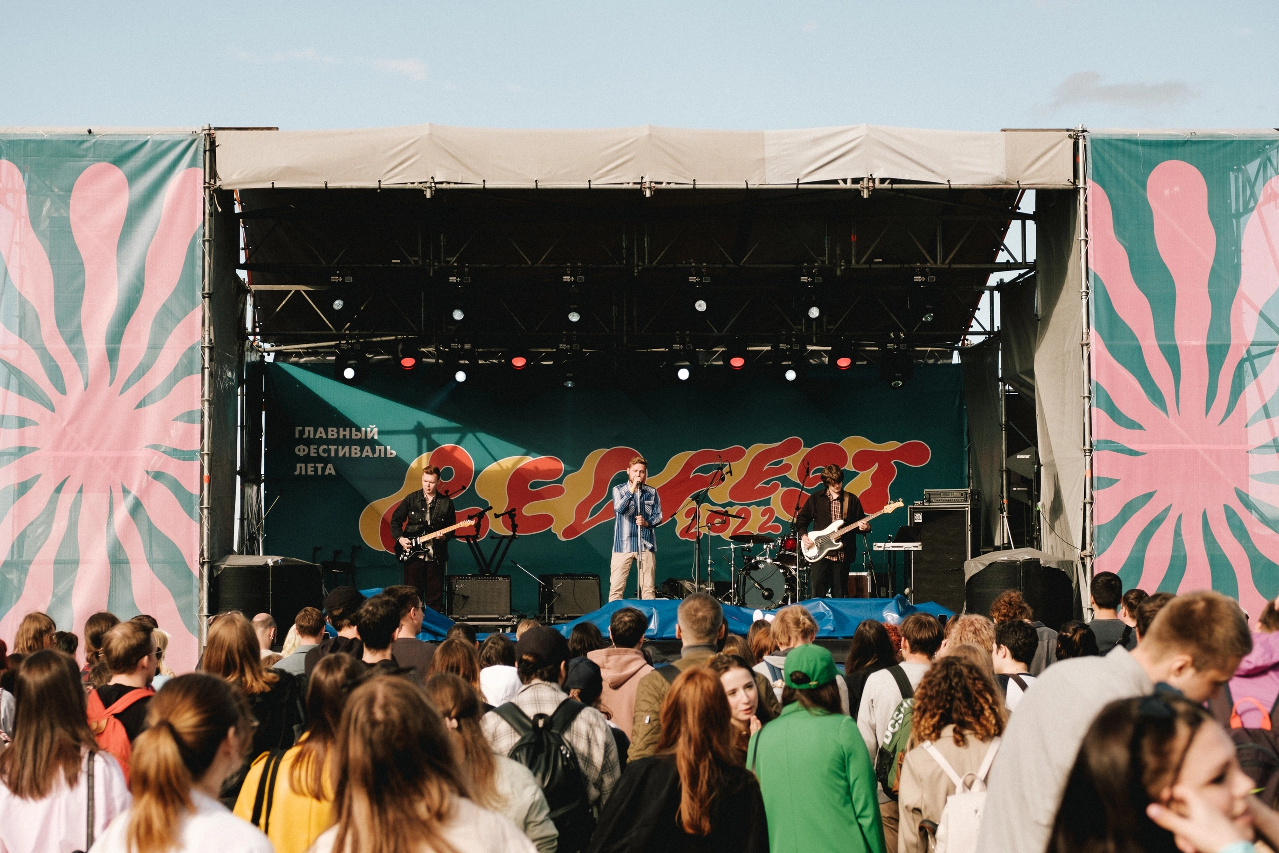 Фото: «ВКонтакте» / Red Fest Пермь