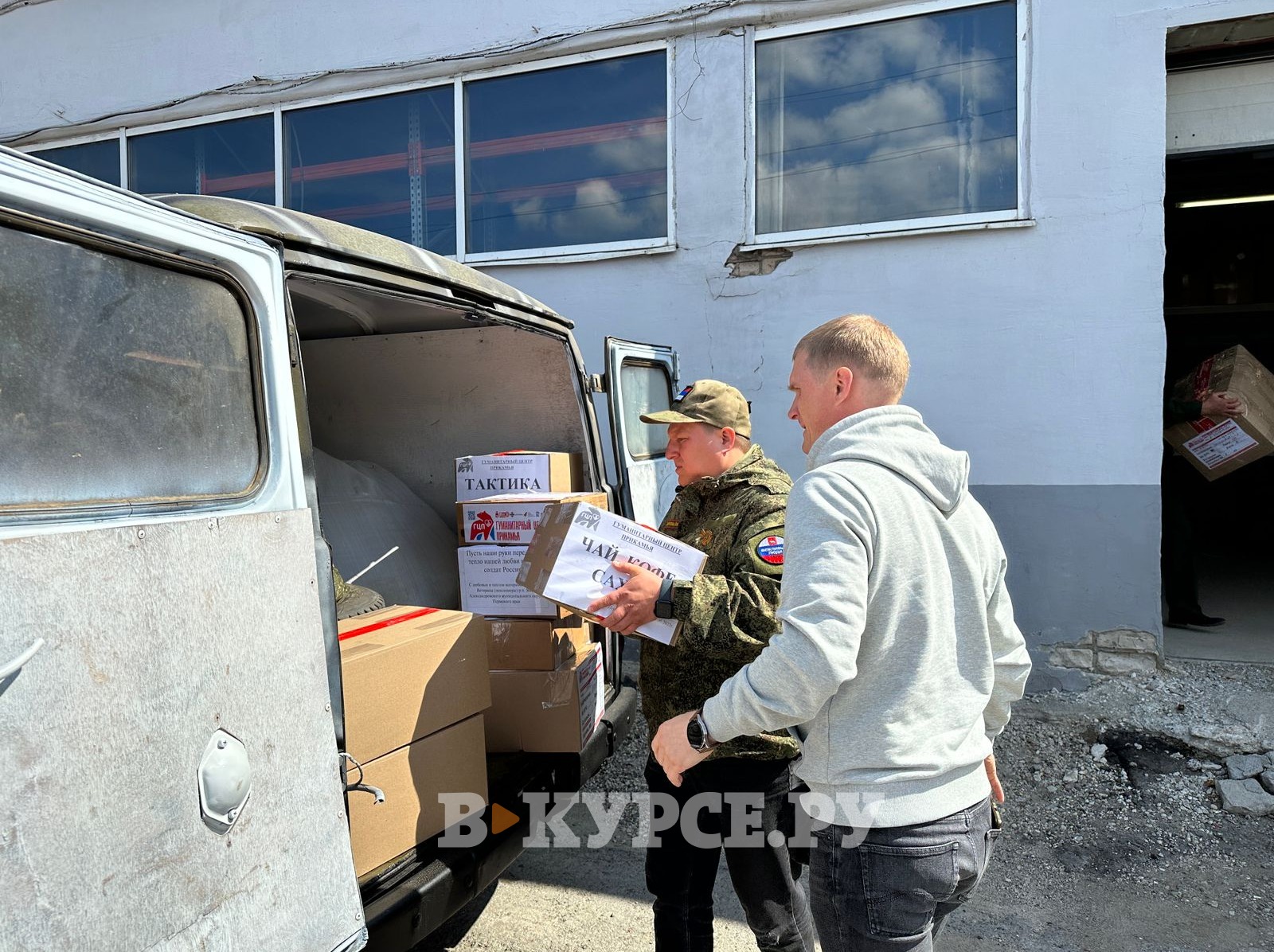 Из Перми отправили машины и гуманитарный груз для бойцов СВО | 22.06.2023 |  Пермь - БезФормата