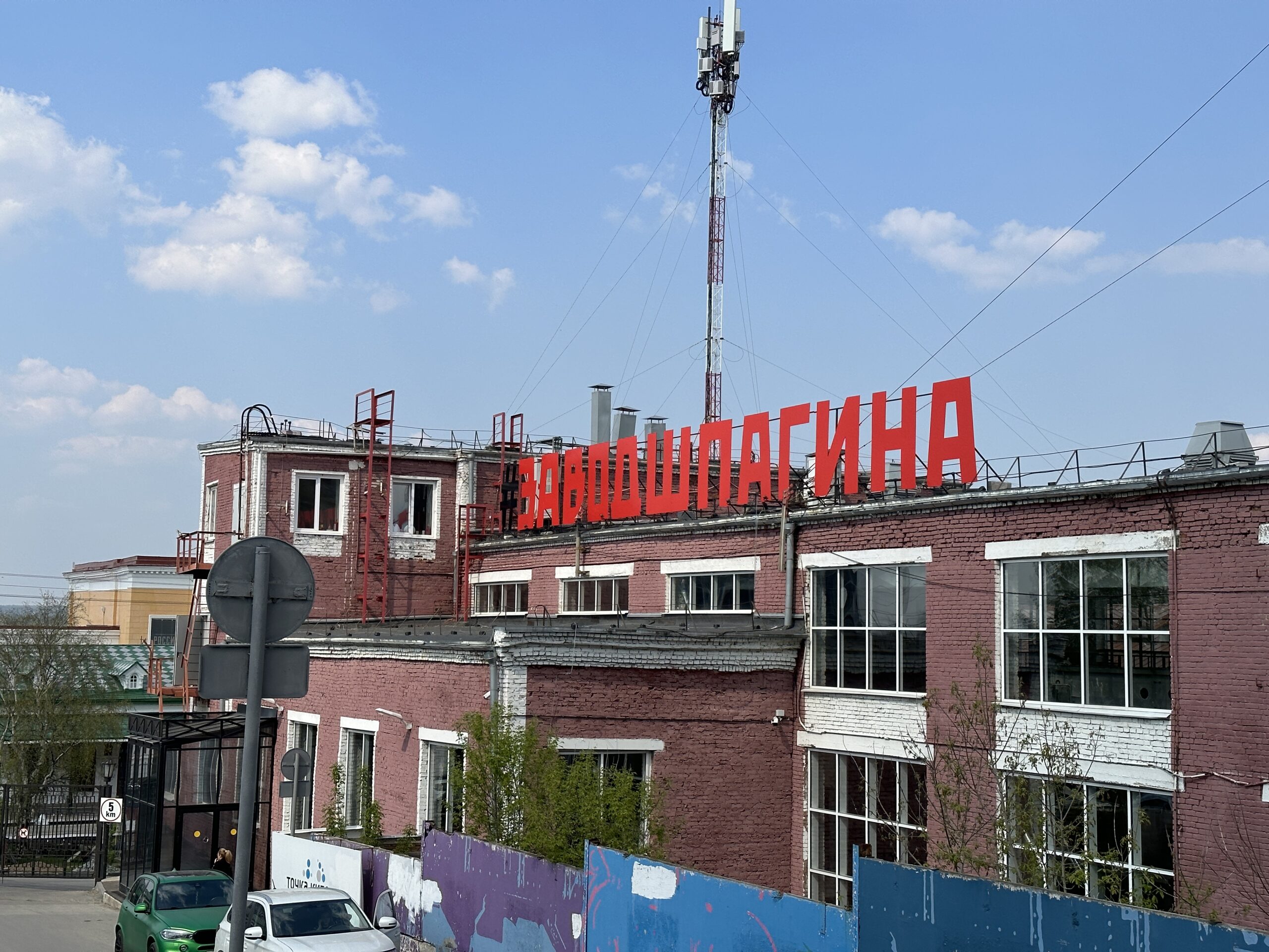 Фото: v-kurse.ru