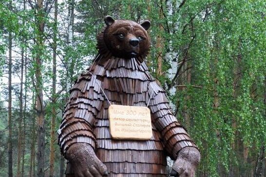 Медведь из дерева в Шаховской купить, сравнить цены на geolocators.ru – отзывы, характеристики