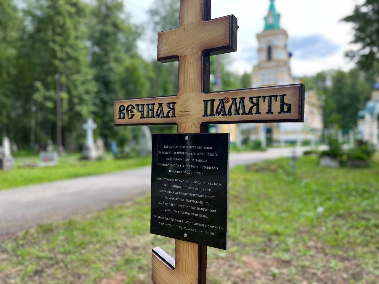 Фото: администрация Перми