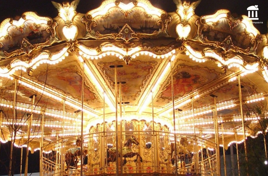 Фото: «ВКонтакте» / Парк Горького Пермь