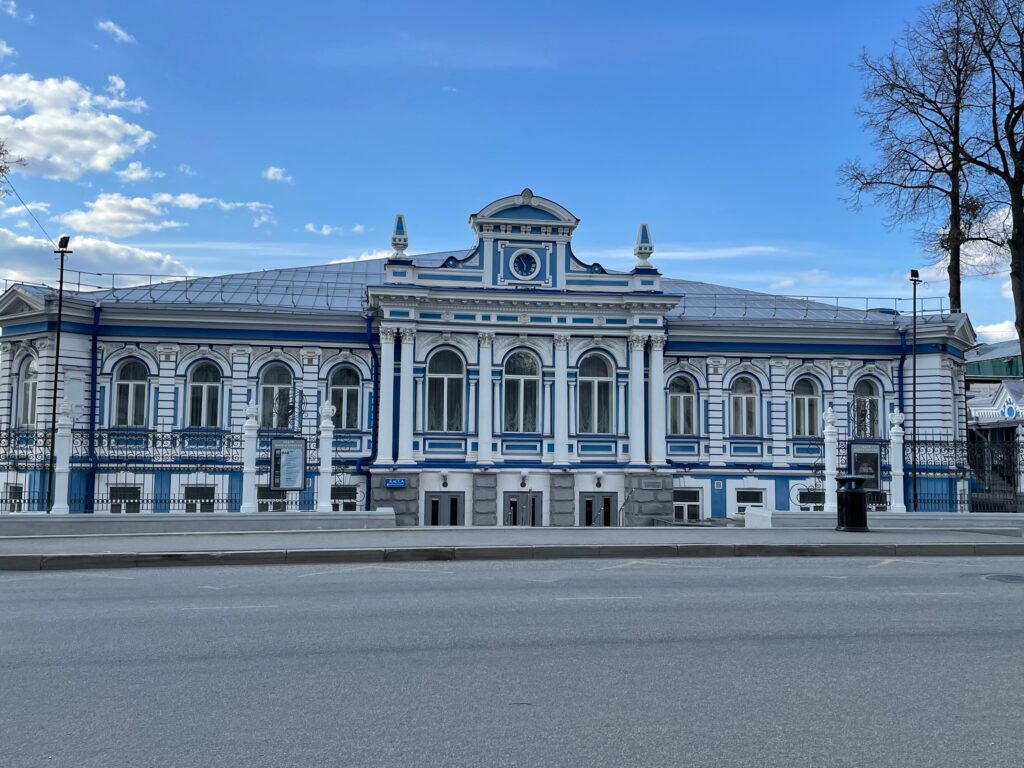 Купить Билет В Тюз Пермь Онлайн