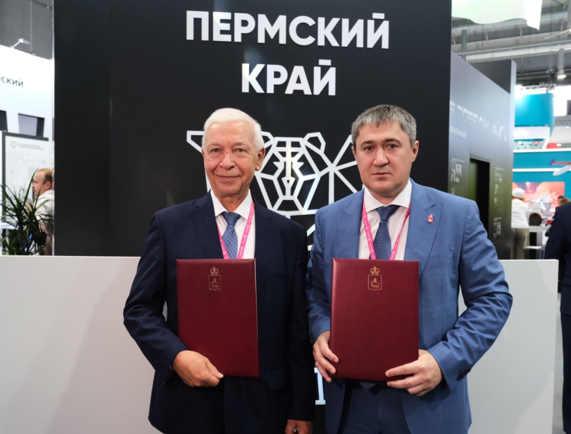 Правительство Пермского края