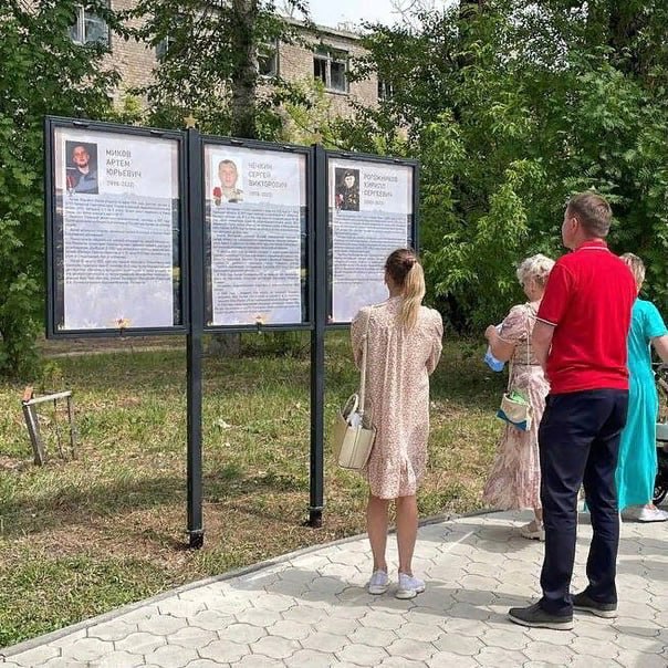 Фото: Telegram / @mahonin59