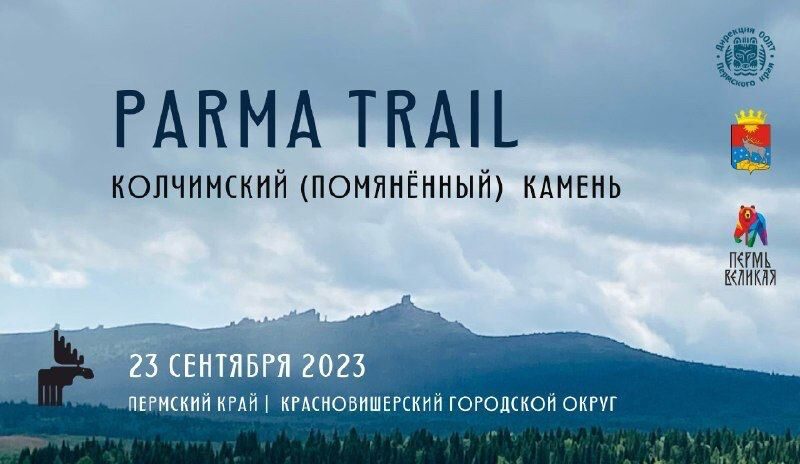 Фото: пресс-служба губернатора и правительства Пермского края