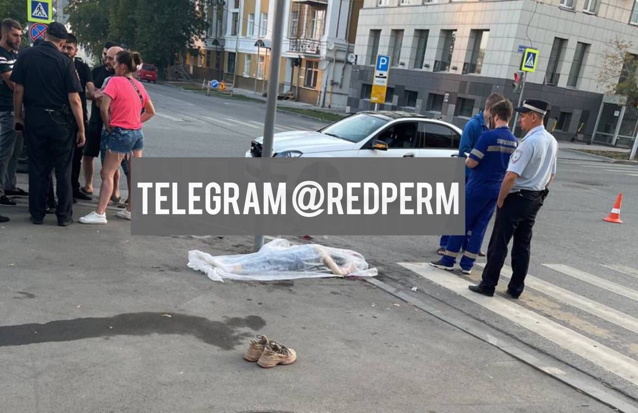 В Перми элитный автомобиль насмерть сбил девушку на переходе | 05.08.2023 |  Пермь - БезФормата