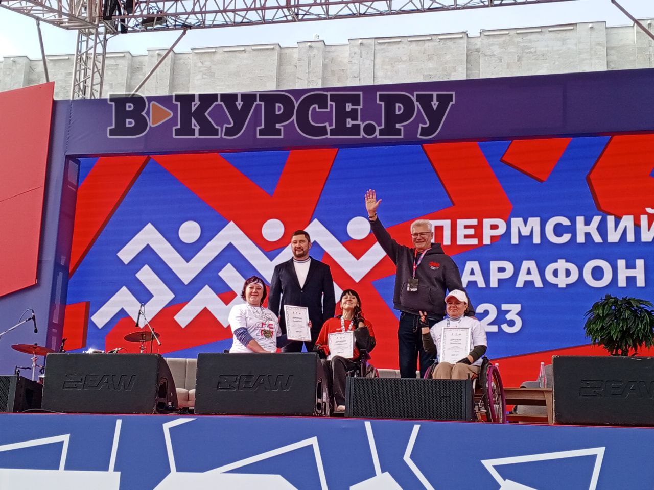 v-kurse.ru