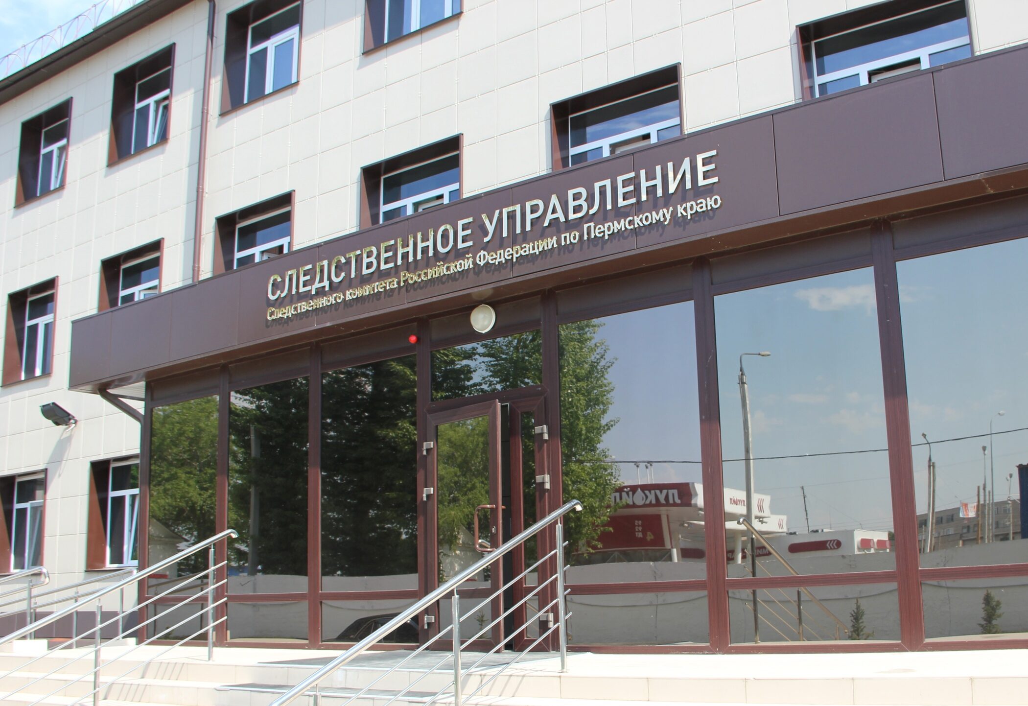 Фото: пресс-служба СУ СКР по Пермскому краю