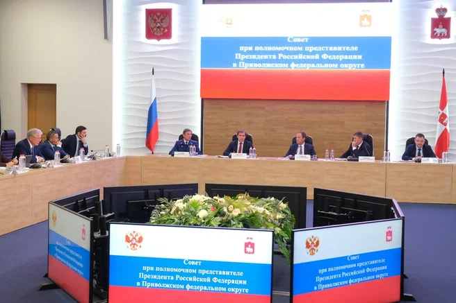 Заседание Совета Приволжского федерального округа в Перми