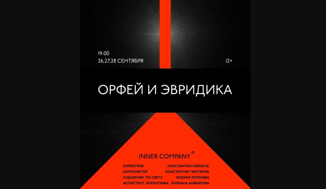 Фото: Официальный телеграм-канал юбилея Перми