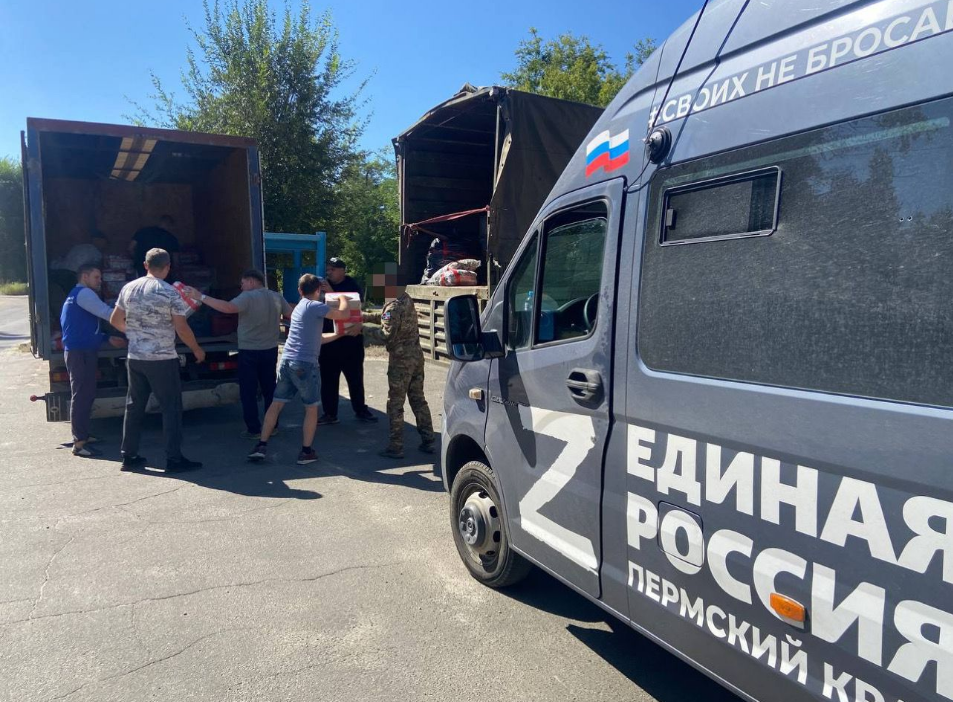 Фото: реготделение «Единой России» Пермского края