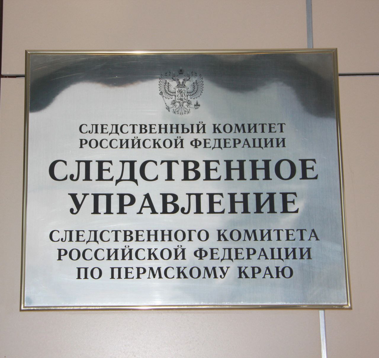 В Мотовилихинском пруду в Перми погибли двое мужчин | 29.10.2023 | Пермь -  БезФормата