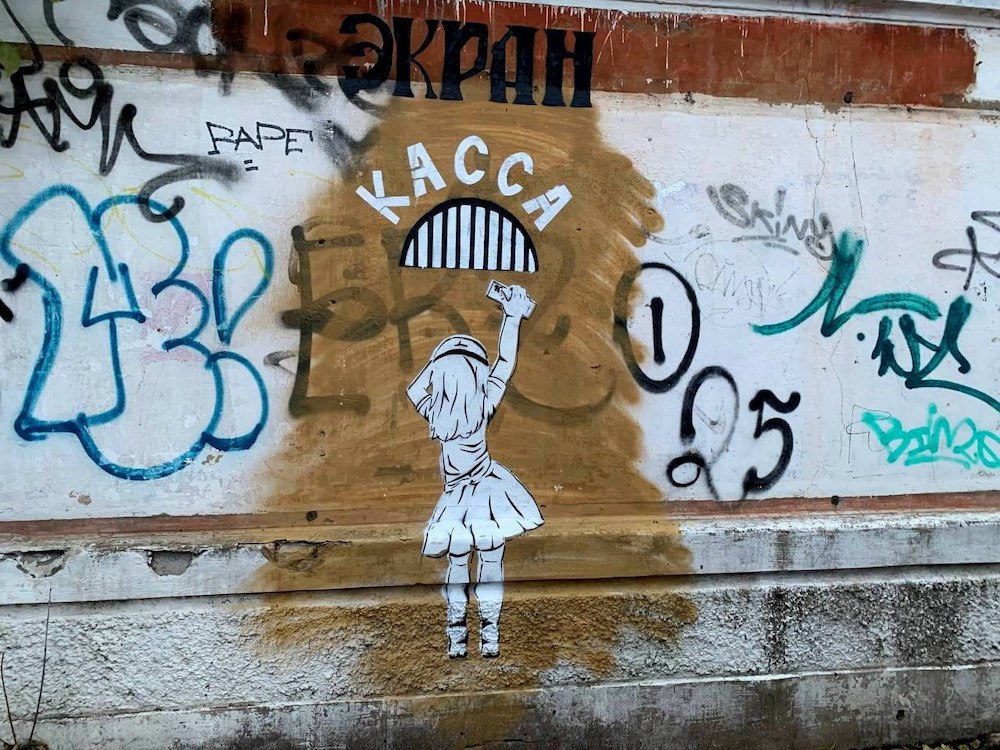 Фото: ИА 