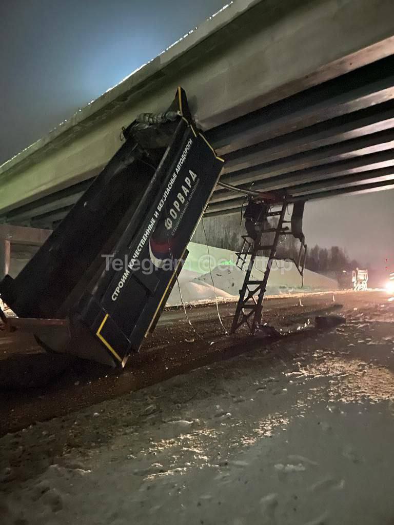 Фото: Telegram / @chp_59_perm