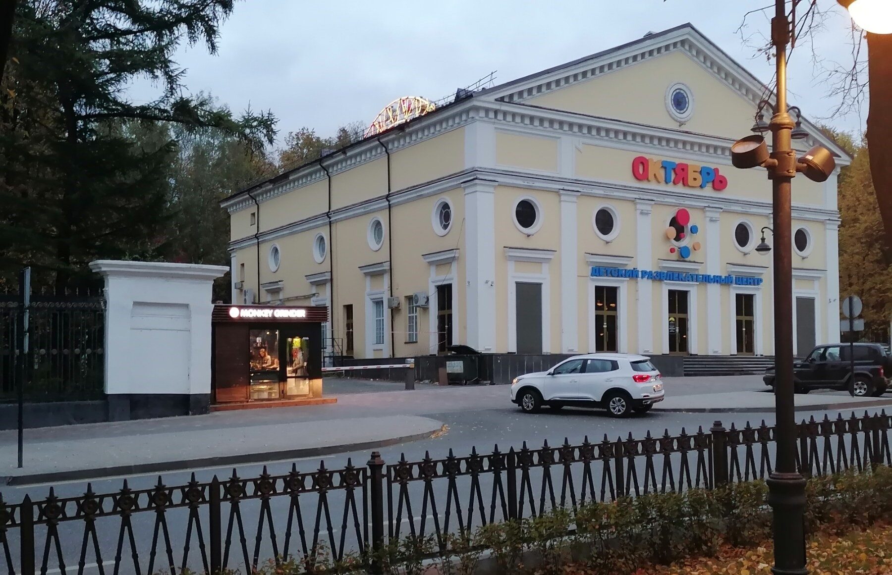 Фото: ГУ ФССП по Пермскому краю