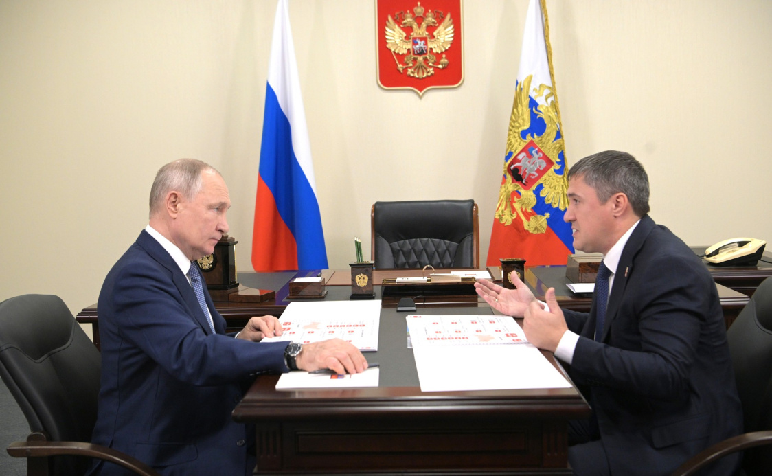 Правительство Пермского края