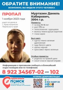 Школьник до крови избил ребенка в Свердловской области