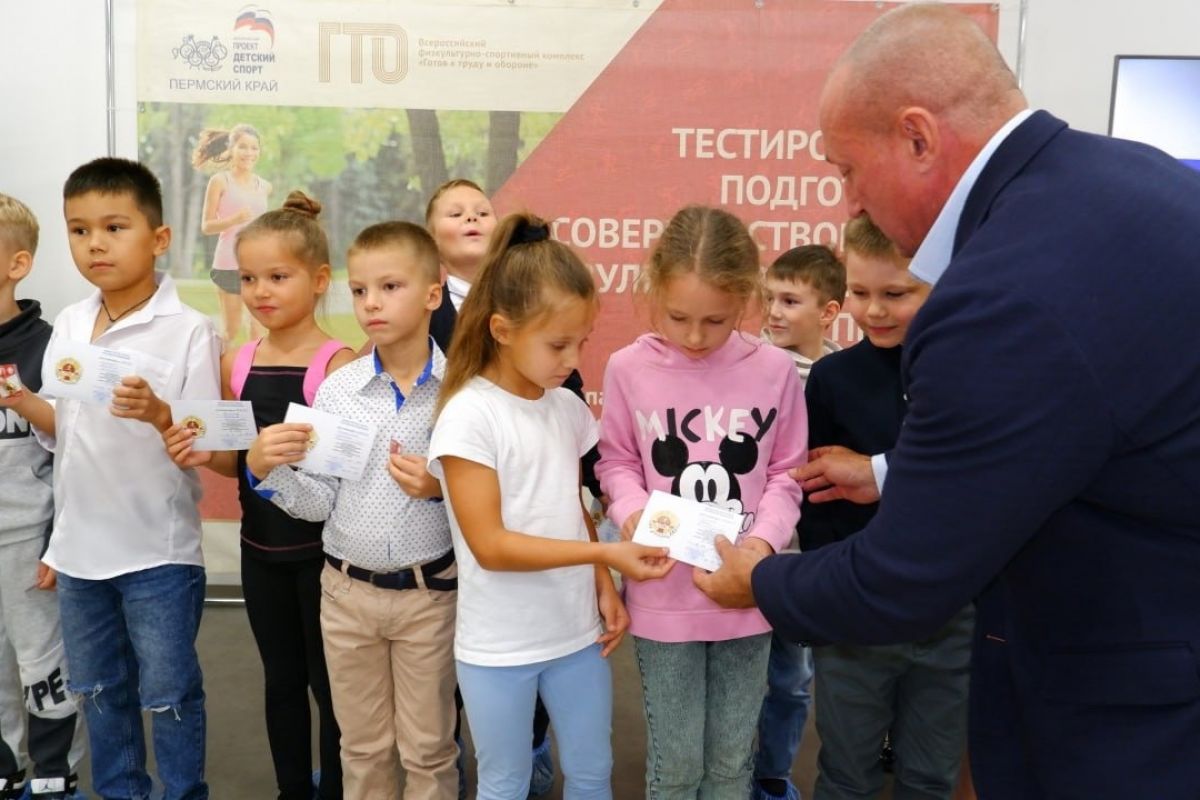 Фото: партия