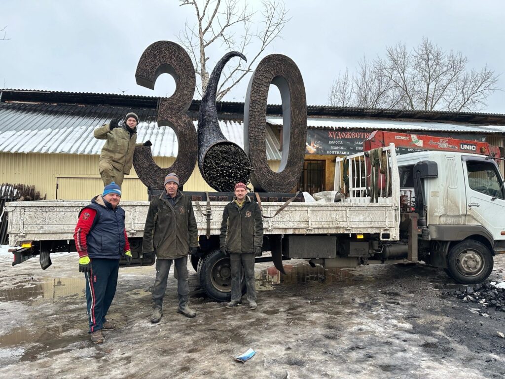 Предметы декора - выполненная доставка из Голландии в город Ижевск.