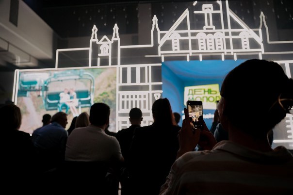 Правительство Пермского края